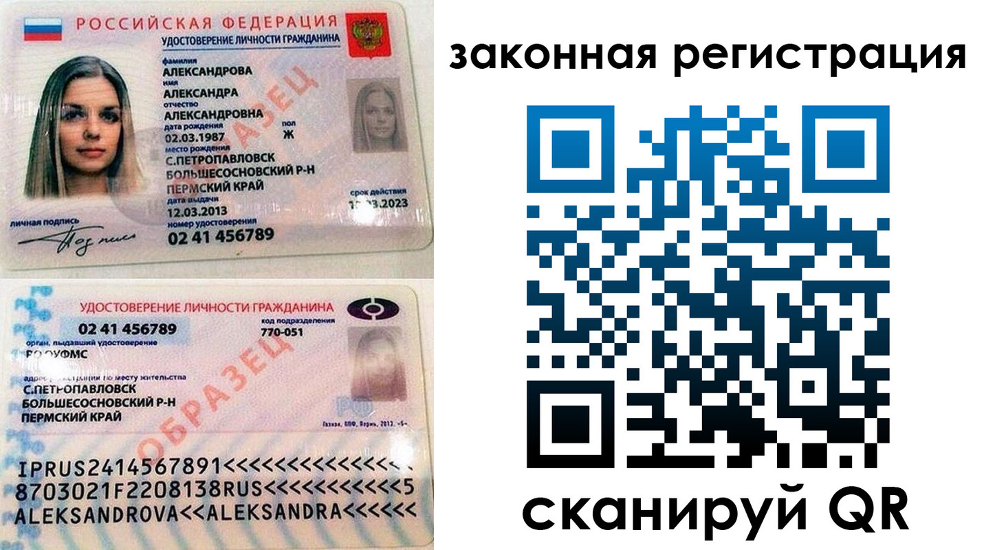 где прописаться в Тырныаузе