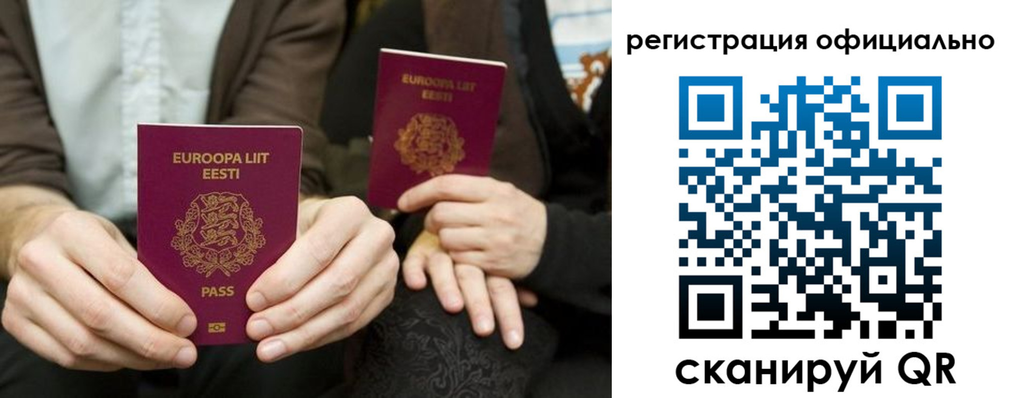 форма 3 в Тырныаузе