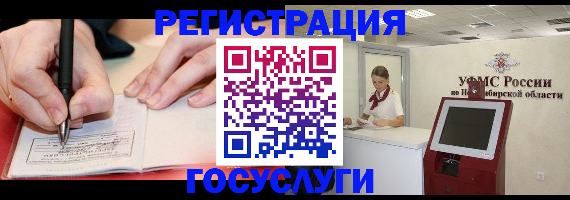 прописка штамп в Тырныаузе