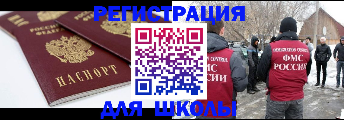 прописка гарантия в Тырныаузе