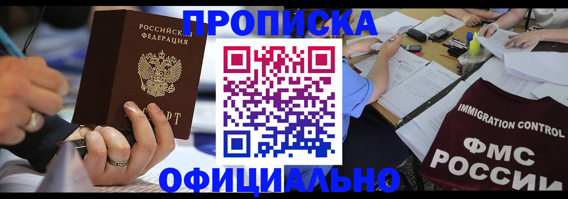 временная регистрация госуслуги в Тырныаузе